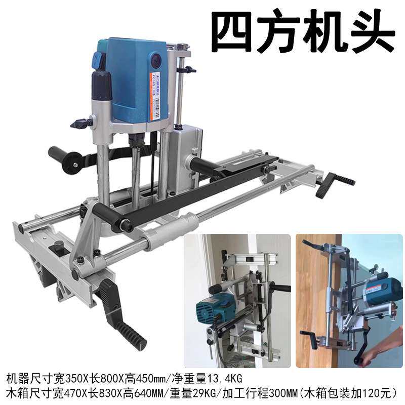 木门锁开孔器开槽机开木门锁孔实木门开孔器便携榫眼机门锁打孔机