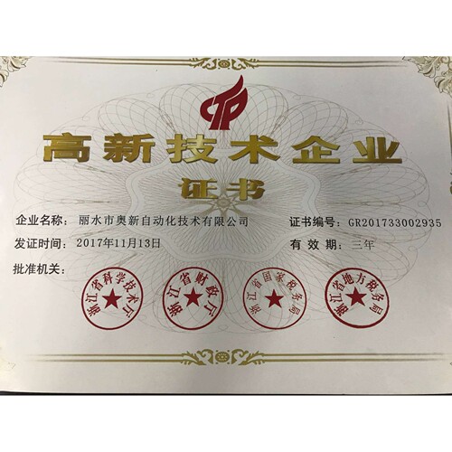 LGD6-16双轴心高速防尘导轨铝轨直线光轴导轨切割机