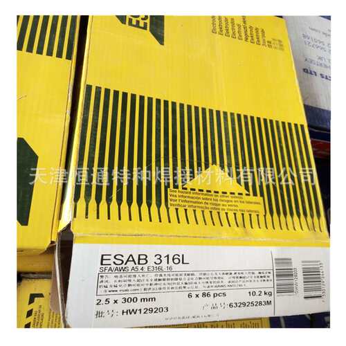 伊莎ESAB OK63.20焊条E316L-16不锈钢焊条伊萨焊条