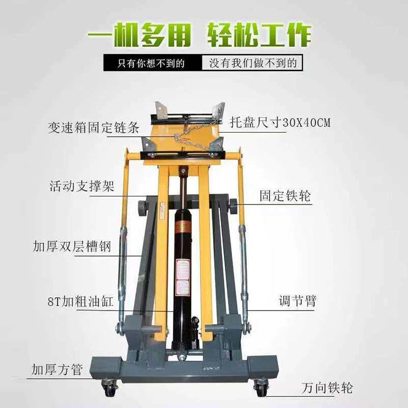 2/3吨加重低位运送器 变速箱托架 大货车维修变速箱工具 变速箱托