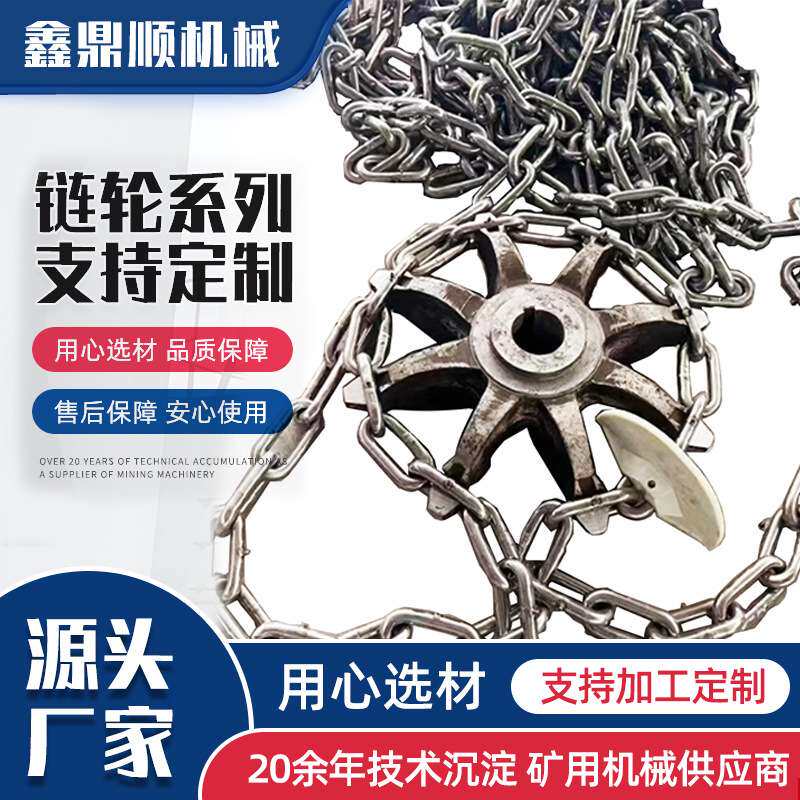 非标链轮生产厂家45#钢齿部淬火单双排组件铸钢传动提升机