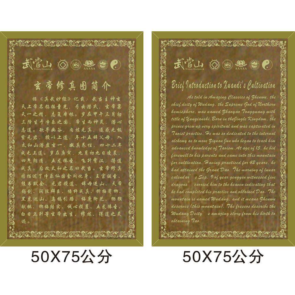 仿古标牌奖牌老字号铜牌复工工艺牌匾做旧镀铜纪念先进集体奖牌
