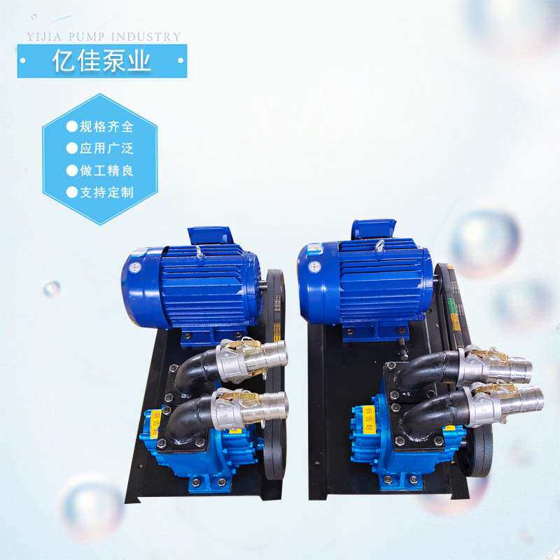 抽粪泵 车载圆弧泵 亿佳YHCB型油罐泵 噪音小性能稳定 粪便泵