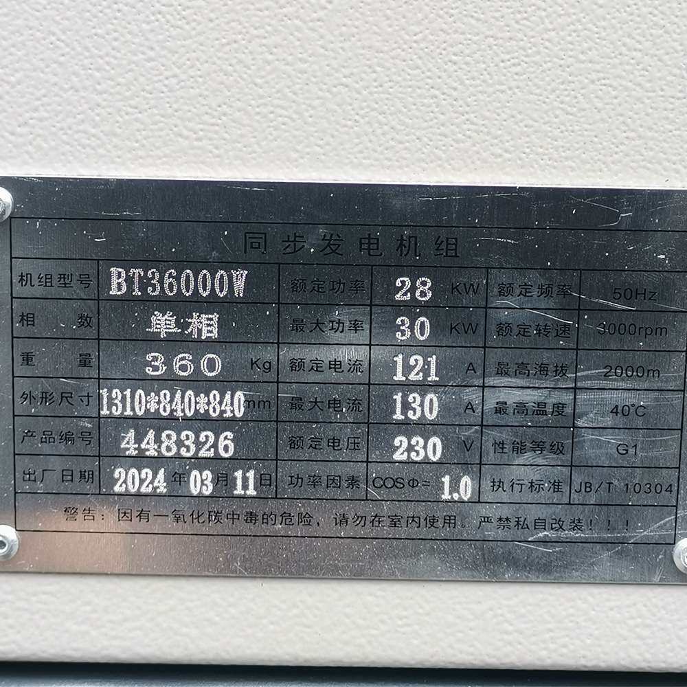 新颜达四缸水冷静音15/20/25/30/50KW汽油发电机组单相三相可选购