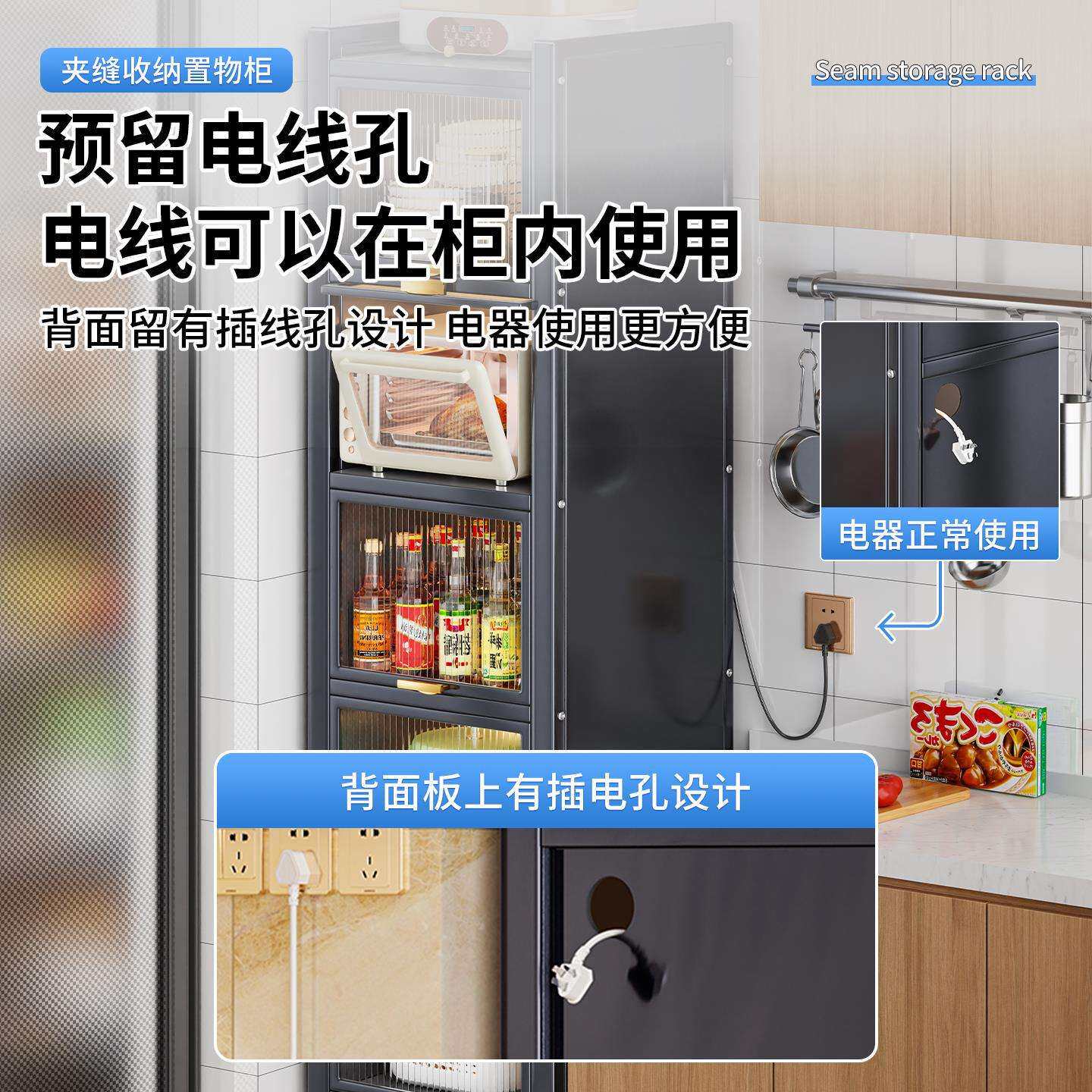 厨房置物架多功能多层冰箱侧收纳夹缝收纳柜可移动柜子简约现代