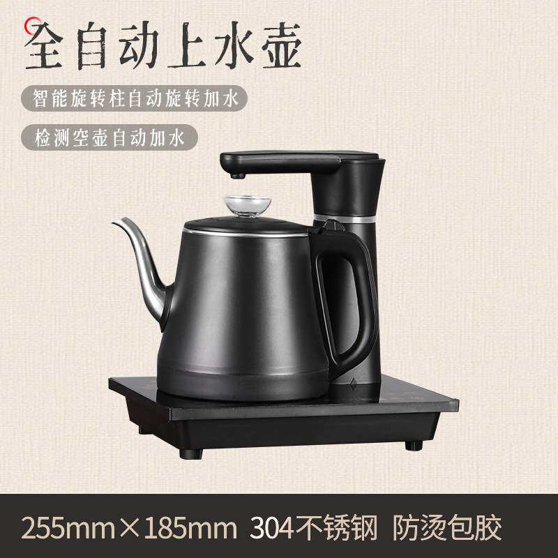 茶邦全自动上水烧水壶套装电热水壶烧开断电不锈钢茶炉可调节水温