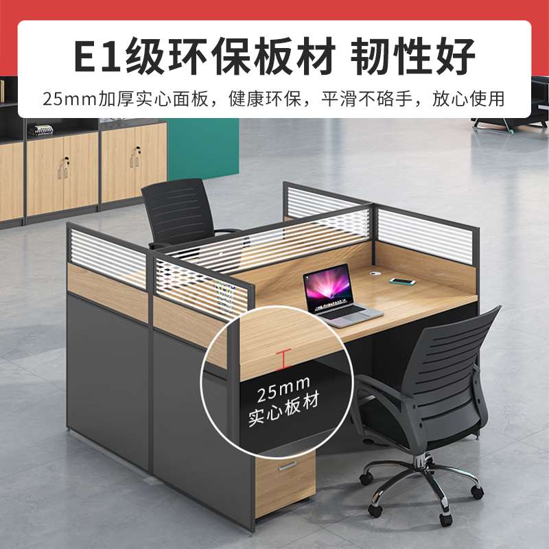 现代简约职员办公桌椅组合屏风隔断卡座电脑桌办公室员工位办公桌