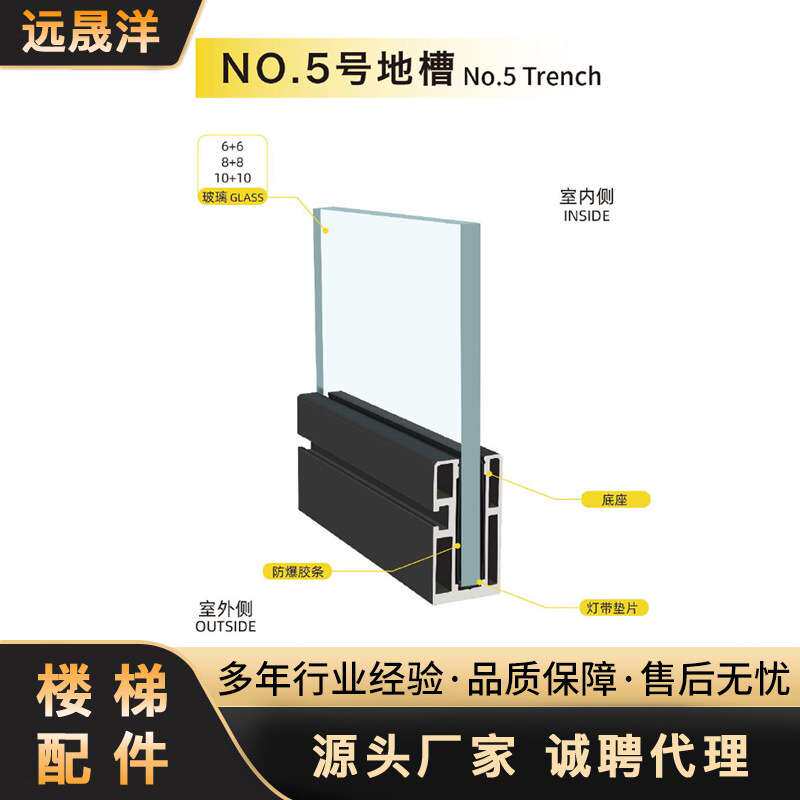 铝型材铝合金玻璃卡槽护栏现代简约围栏加工配件厂家直销室内扶手