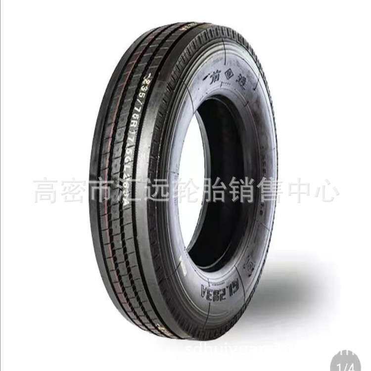 现货销售235/75R17.5平板车轿车轮胎235/75r17.5子午线轮胎