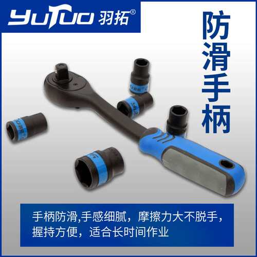 多功能38件棘轮扳手维修工具箱开口梅花两用气动套筒扳手修车工具