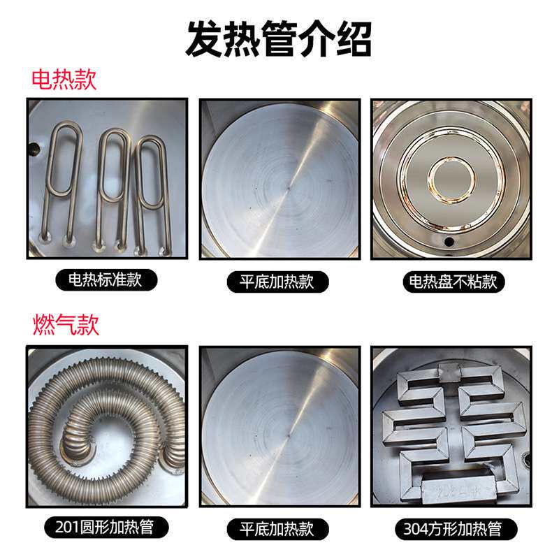 不锈钢煮面桶 商用多用电热煮面炉 保温桶汤面炉麻辣烫锅卤煮锅