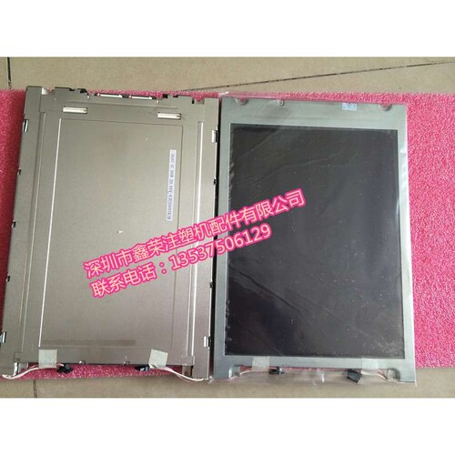 KCB104VG2CA-A43电脑显示屏HPC02电脑显示屏10.4寸注塑机防尘