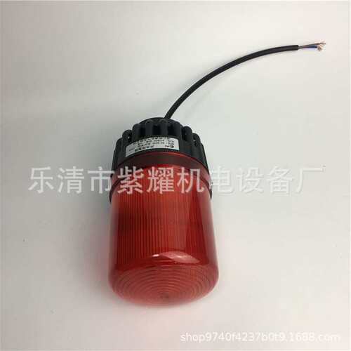 Bc-809 声光一体化报警器 BC-809F 船用声光警警示灯