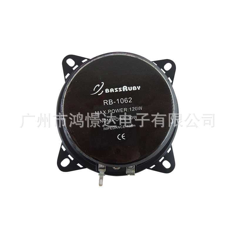 汽车音响喇叭 风铃 4寸同轴喇叭 型号1062 同柱车载扬声器120W