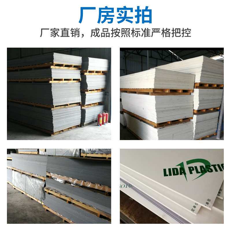 灰色pvc硬质塑料板可裁剪分切工程防水隔板垫板打孔雕刻车铣加工