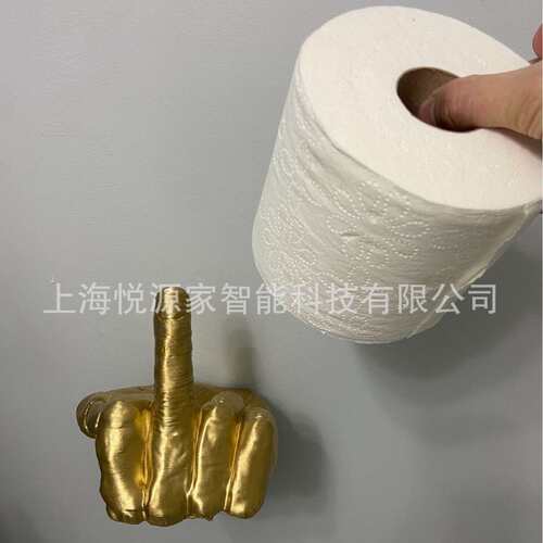 Middle Finger Tissue Holder 亚马逊新款浴室中指纸巾架家居装饰