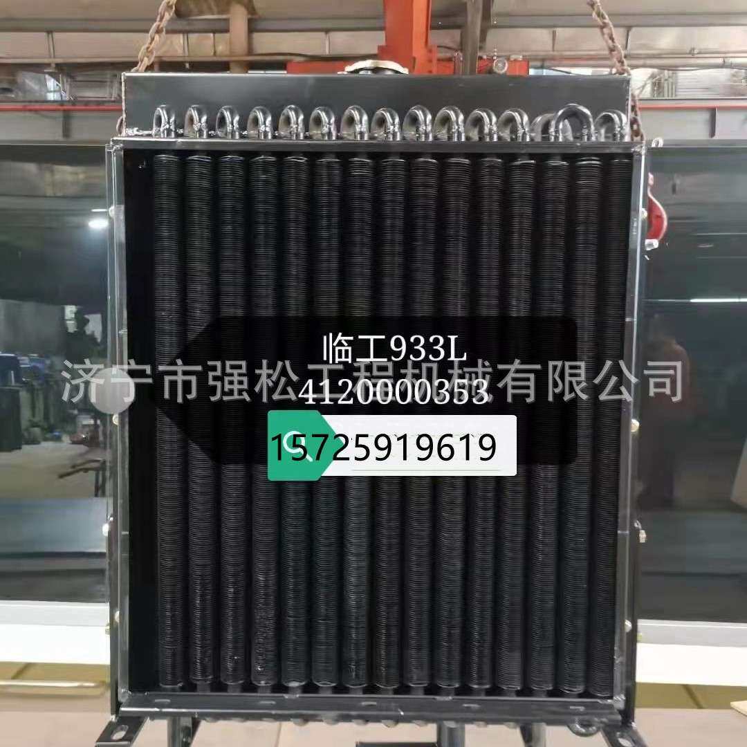 常林936液压油散水箱 装载机驾驶室变速箱 液压油缸油管