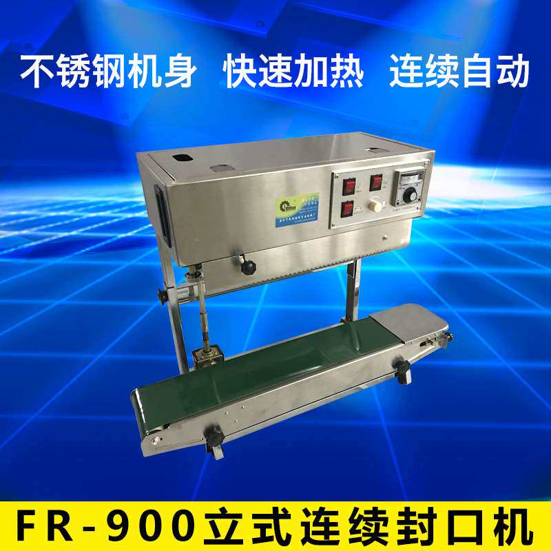 不锈钢FR-900立式自动连续封口机 连续液体封口机 塑料薄膜封口机
