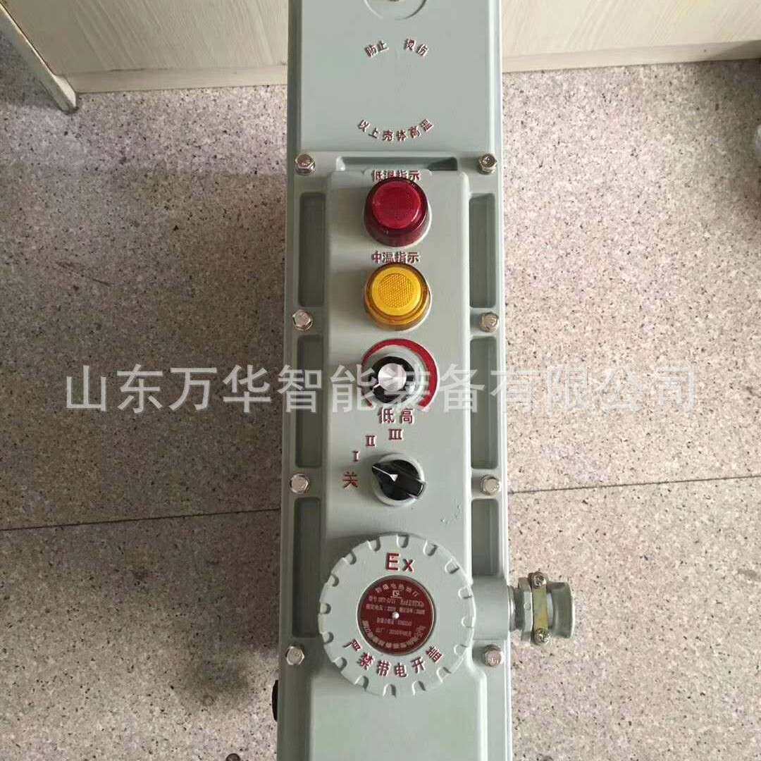 矿用电热式防爆油汀井下避难硐室用煤矿电热取暖器节能电气设备