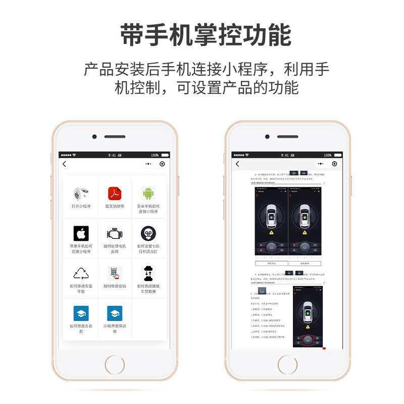 威甲原厂款汽车电动踏板全铝led迎宾脚踏板铝合金自动伸缩侧踏板