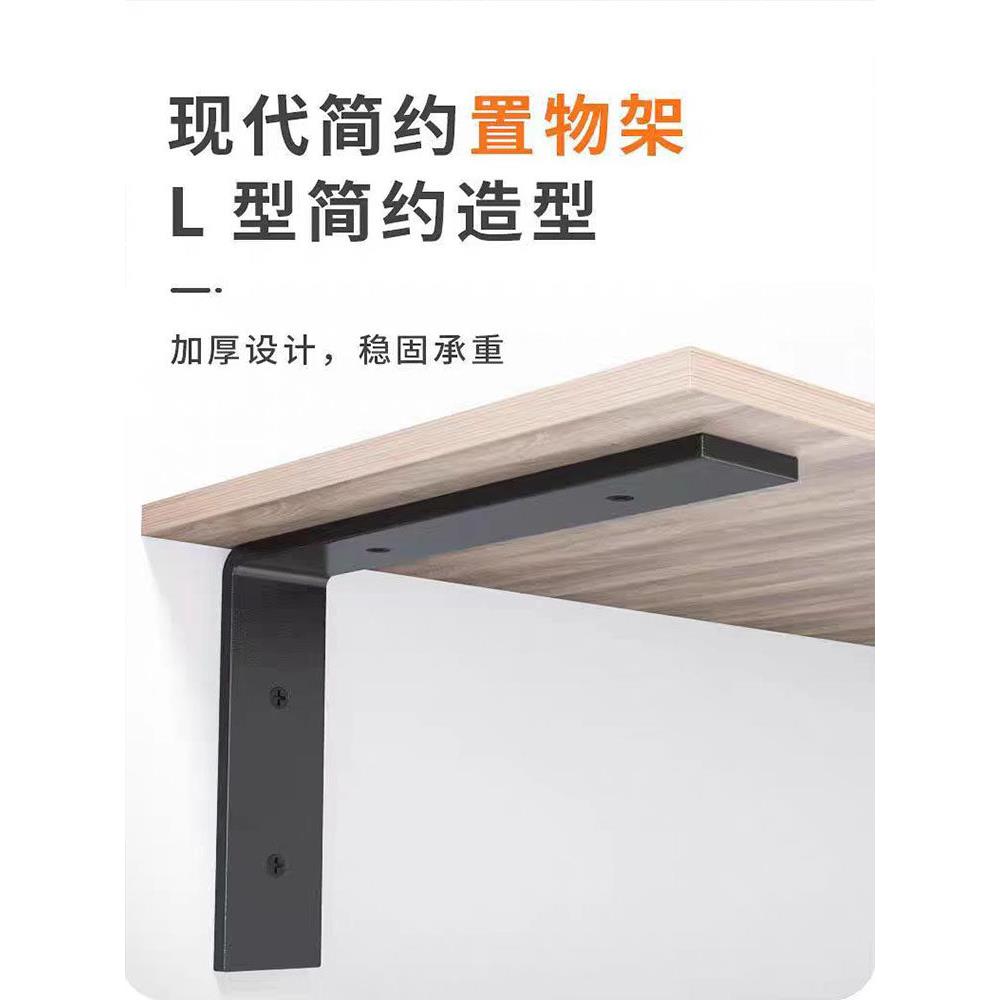 三角支架墙承重储物架悬挂式电视柜储物板7型角码角铁l型支撑架
