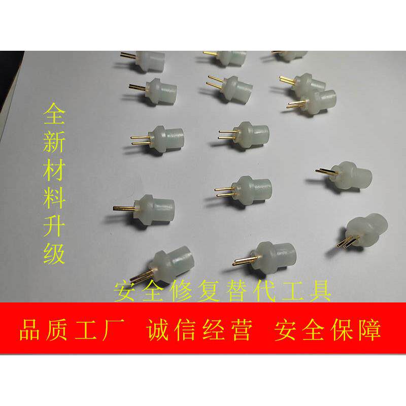 安全气囊电阻器张紧器修覆故障通用故障灯解码器高效解码包邮