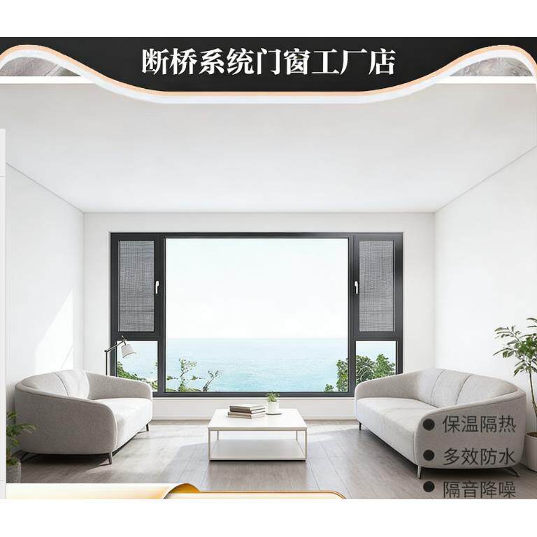 广东省深圳惠州德品粤技品牌断桥高端铝合金门窗隔音窗封阳台