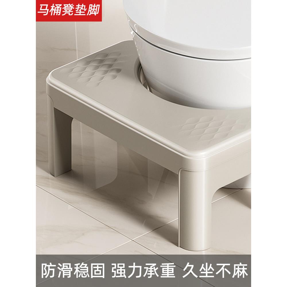 马桶凳脚台阶马桶坑神器成人垫凳马桶凳怀孕万能脚凳防滑