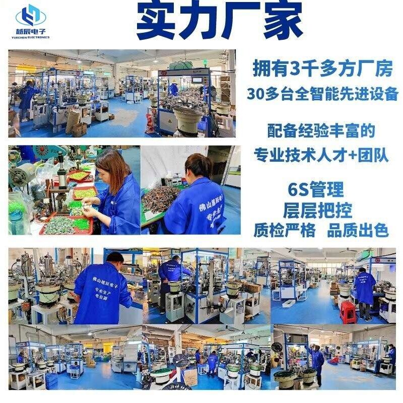 RV1010电位器带马达滑动100MM声卡调音台推子调速器功放可调电阻