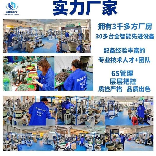 RV1010电位器带马达滑动100MM声卡调音台推子调速器功放可调电阻