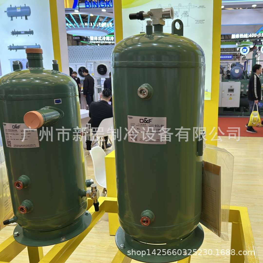 原装天津法斯克储液罐 ECW-500 E2W-40L 制冷机组 冷媒卧式贮液器