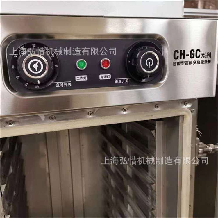 12盘高原可用蒸饭柜 多功能加厚环保发泡层电热带蒸汽接口蒸饭车