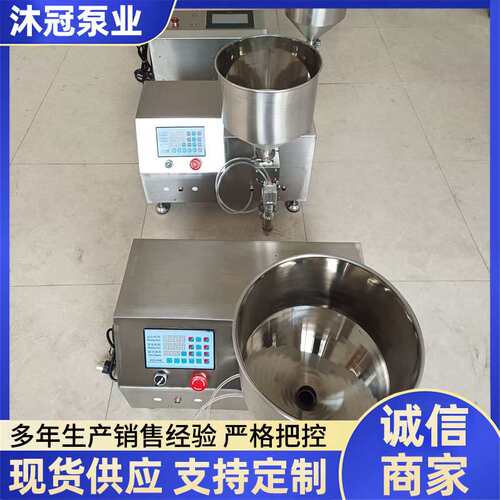 食品级高粘度磁力齿轮泵灌装机  蜂蜜乳膏洗洁精辣椒油硅油计量泵
