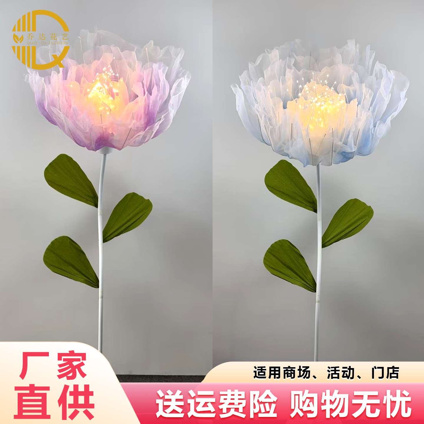 电动机械开合花自动仿真花大号婚庆道具婚礼室内商场大型美陈布置