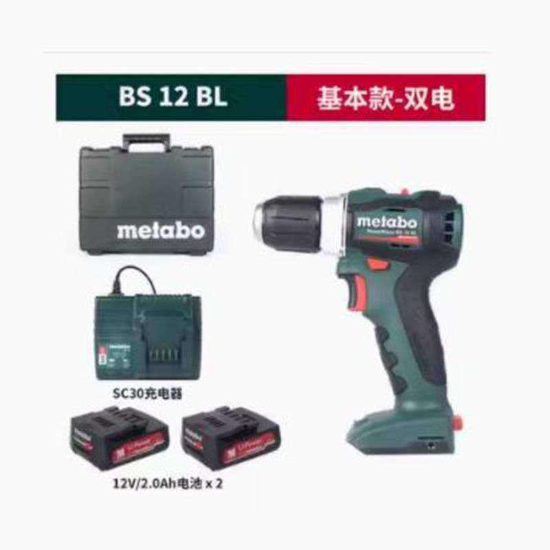 德国麦太保PowerMaxx BS12BL无刷电机充电钻冲击钻12V电动起子机