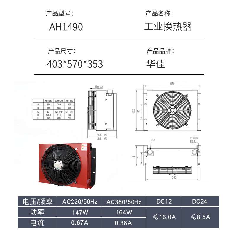 板式散热器制冷设备风冷冷却器工厂机械热交换器不锈钢工业换热器