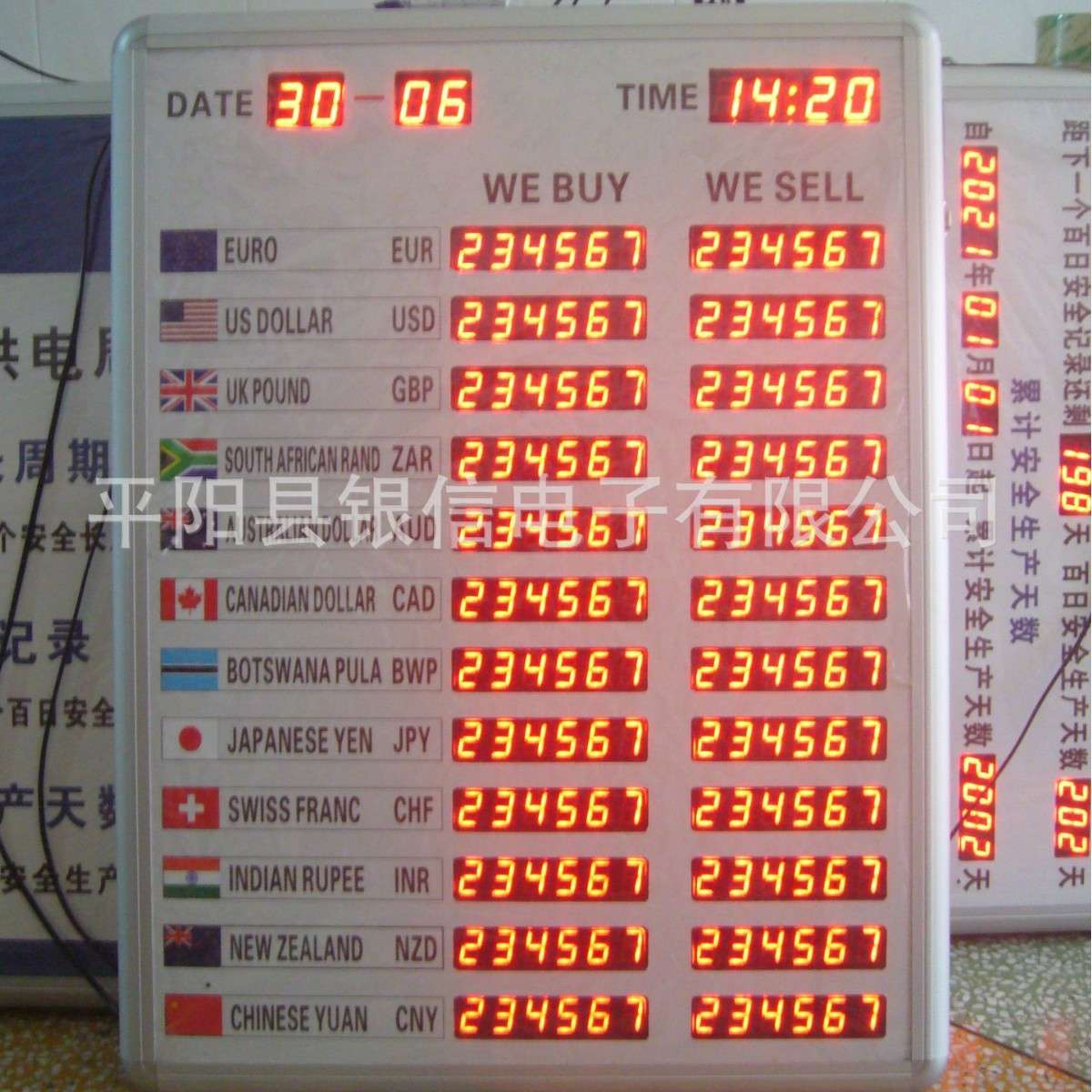 厂家供应外贸LED外汇汇率屏 外币汇率牌 数码显示屏 显示牌