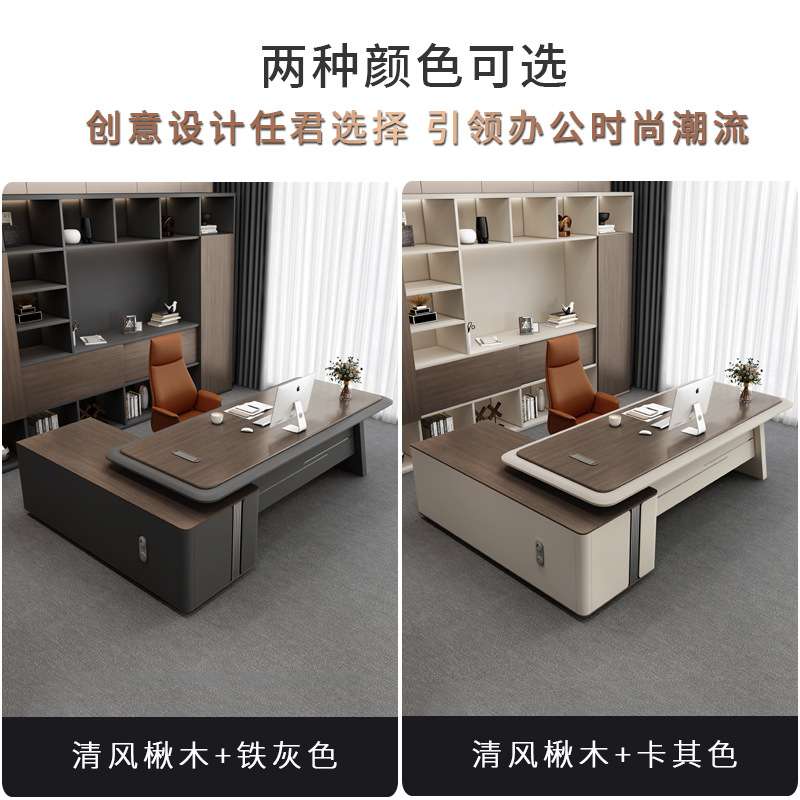 老板办公桌椅组合简约现代总裁主管经理大班台办公室单人桌子烤漆