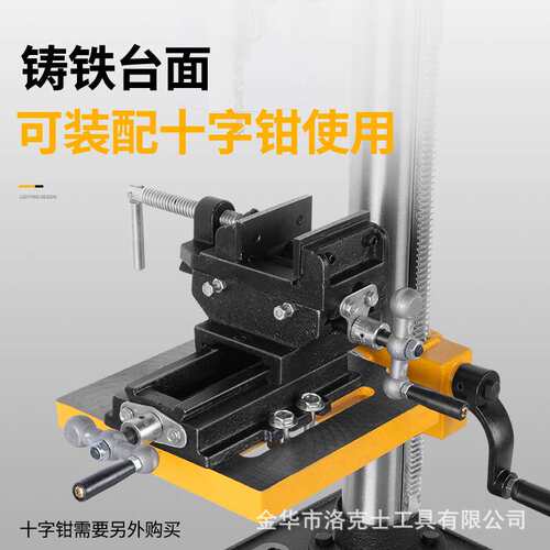LUXTER洛克士 木工台钻8寸小型家用10寸工业级台式打孔钻孔机