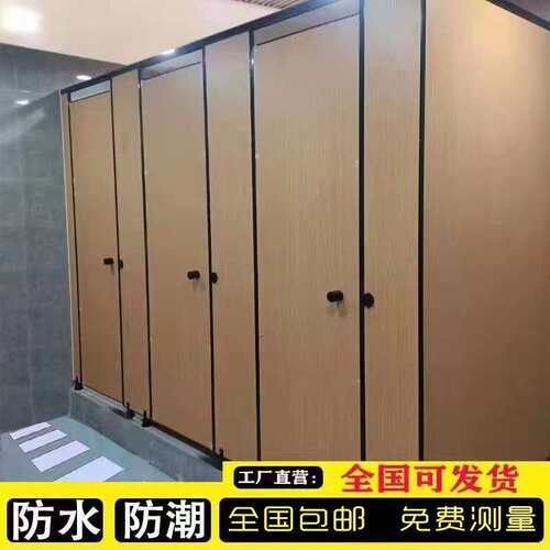 PVC防水板厕所洗手间抗倍特隔断板学校公共卫生间隔断工地隔墙门
