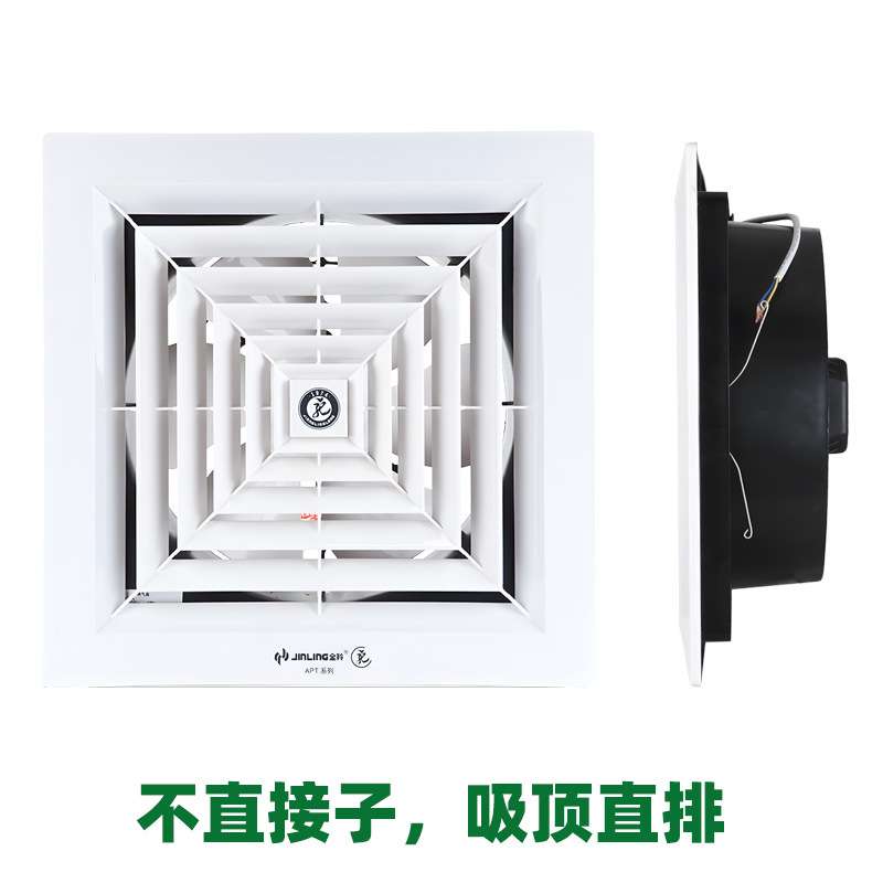 金羚直排换气扇吸顶式天花板8寸1012寸大风量金铃吊顶排气扇风机