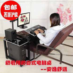 移动升降旋转无缝床边电脑桌懒人台式机床上电脑桌虎爸爸