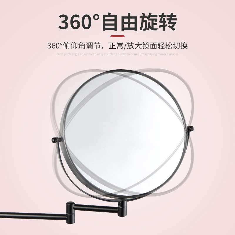 免打孔化妆镜360度旋转伸缩折叠镜子壁挂式卫生间墙上浴室梳妆镜