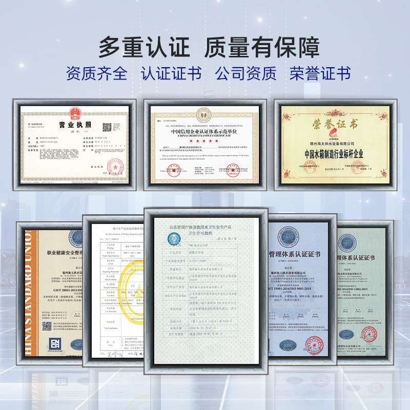 组合式不锈钢304方形水箱不锈钢保温生活水箱搪瓷水箱 不锈钢水箱
