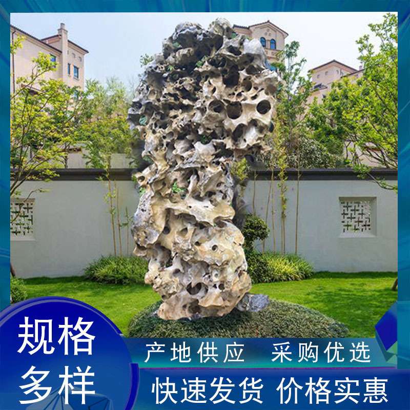 太湖石 园林景观石花园奇石摆件苏州太湖石造景石安徽太湖石
