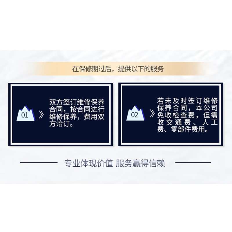 豪美制冷工程制冷压缩机机组冷库工程制冷系统配件安装售后维修
