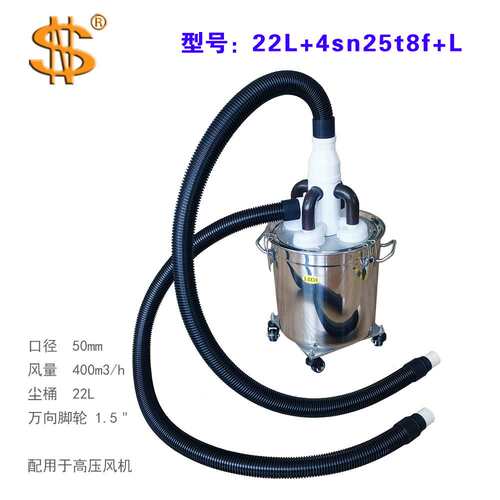 SN牌  4组合 旋风集尘器  4sn25t8  50mm口径  适合所有场合除尘