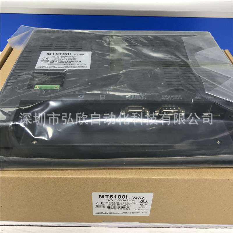 威纶MT6100IV5 10寸触摸屏原装人机界面现货
