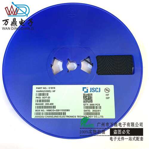晶体管CJ431 贴片SOT-23 双极性晶体管 长电三极管晶体管