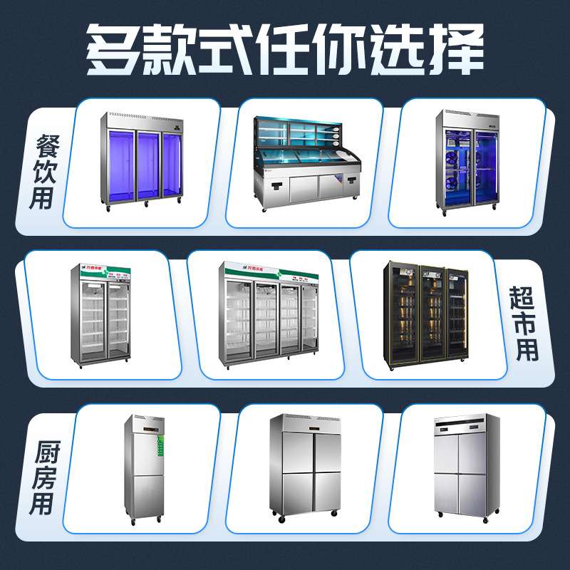 大容量卧式冷柜商用冷冻柜透明玻璃食品冷冻保鲜铜管速冻卧式冰箱